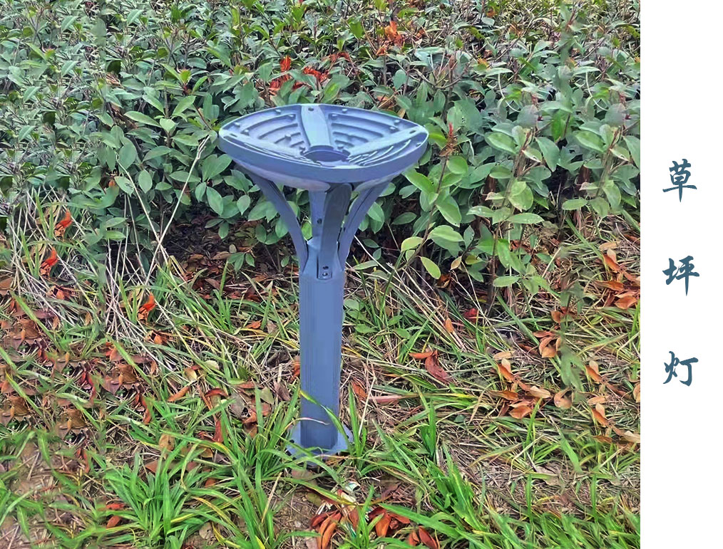 简约草坪灯  CPD-052