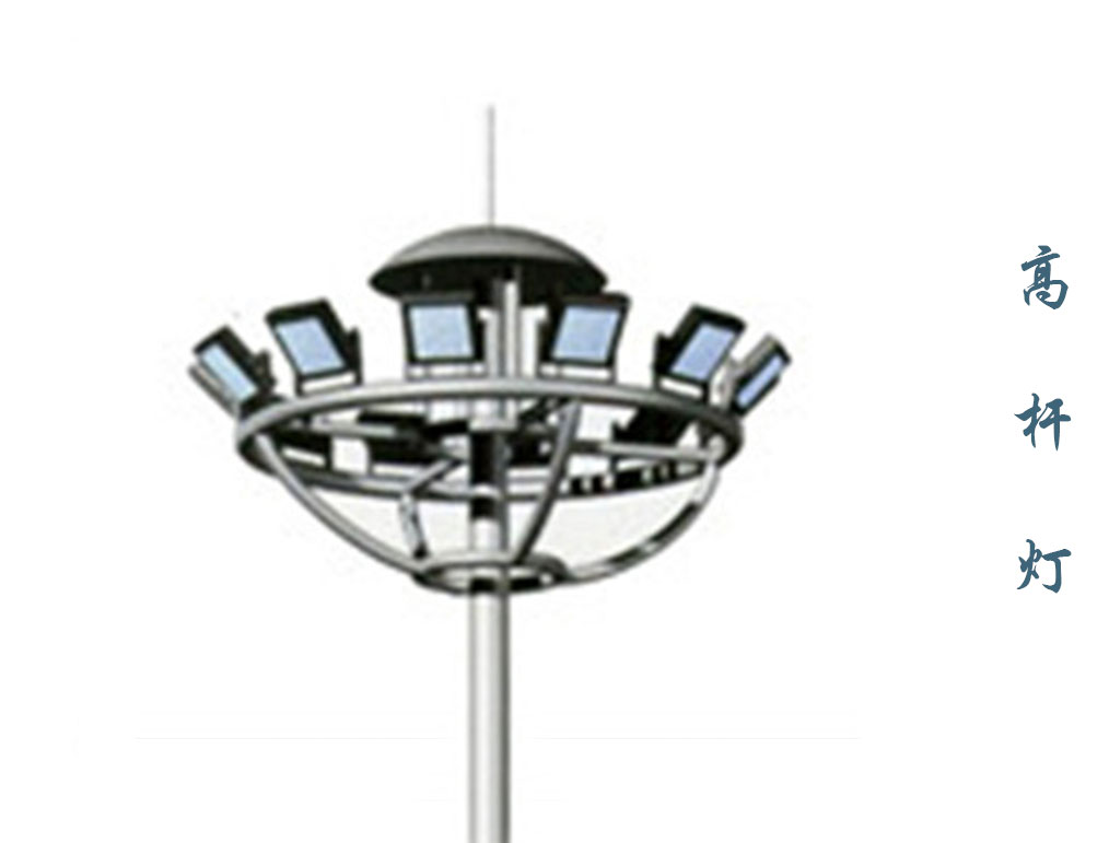 高杆灯  GD-006 高杆灯  GD-006